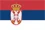 српски
